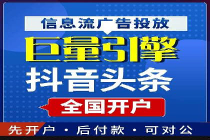 案例解读：SEM推广优化实战策略